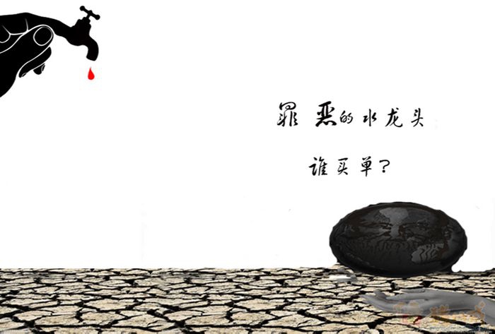 节水海报图片大全