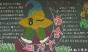 宿舍文化节黑板报图片