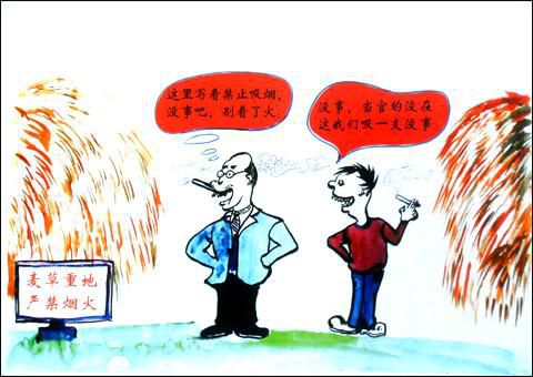企业安全漫画大全