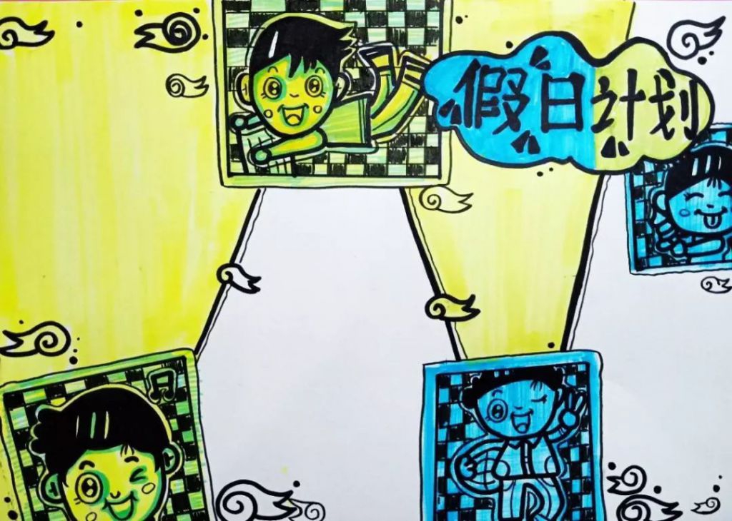 一步步教你制作假日计划手抄报