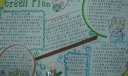 环保专题手抄报：green plan