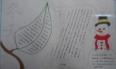 小学生冬天手抄报大全