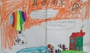 周末快乐手抄报图片,我的双休周末手抄报内容