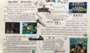 全能小记者手抄报图片大全