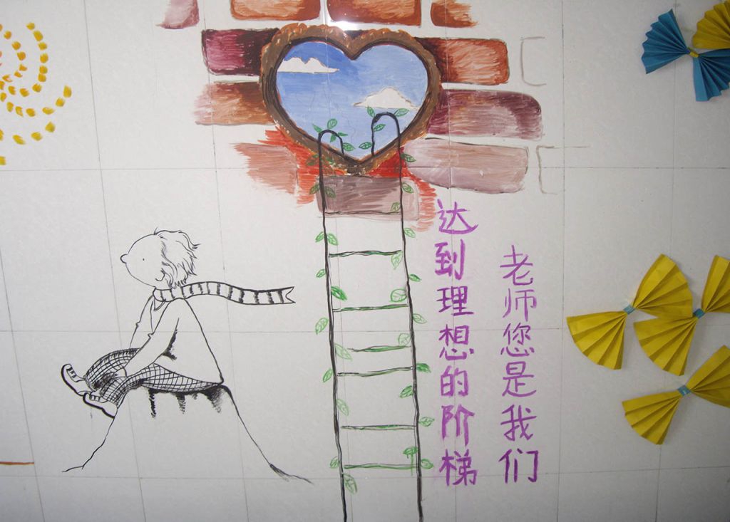9.10教师节绘画图片大全