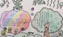 保护黑松手抄报图片大全