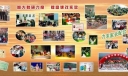 学校宣传展板系列之加大教研力度 提高课改实效 发挥基地作用 面向全市辐射 力...