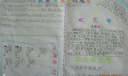 写规范字说标准话手抄报图片