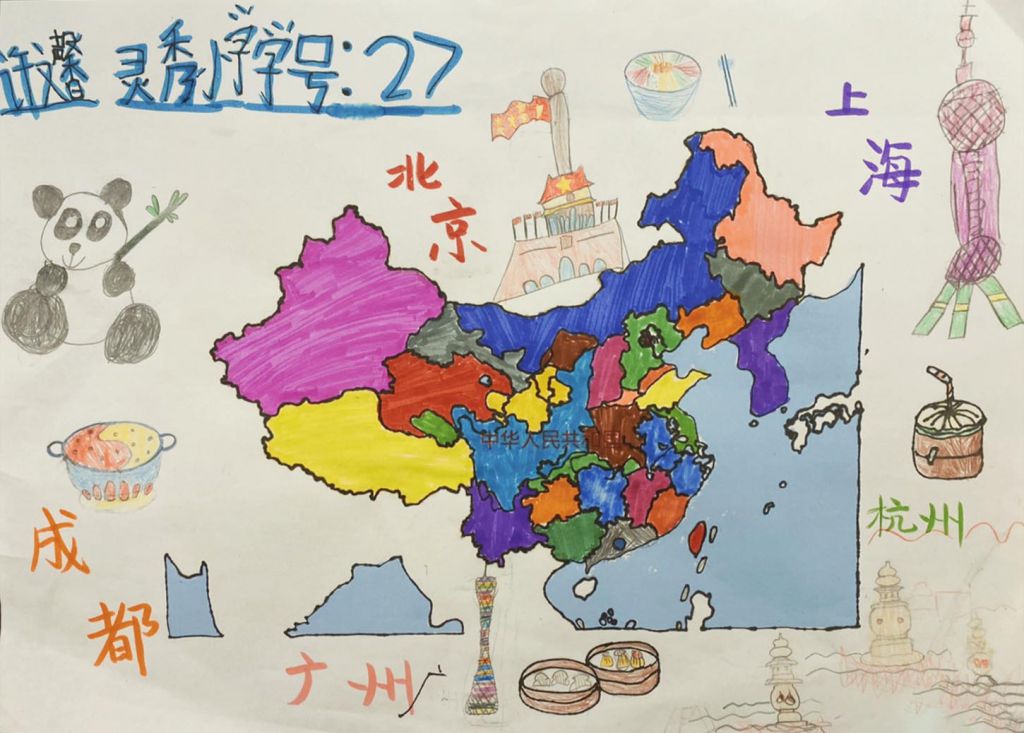 “探美中国”手抄报