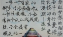 大学生梦想黑板报：追虹