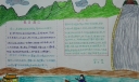 桂林山水甲天下手抄报