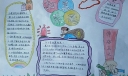 扫黑除恶伸张正义手抄报