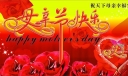 母亲节板报设计：节日快乐