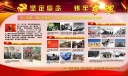 坚定信念铸牢军魂板报图片