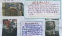 道路交通博物馆手抄报大全