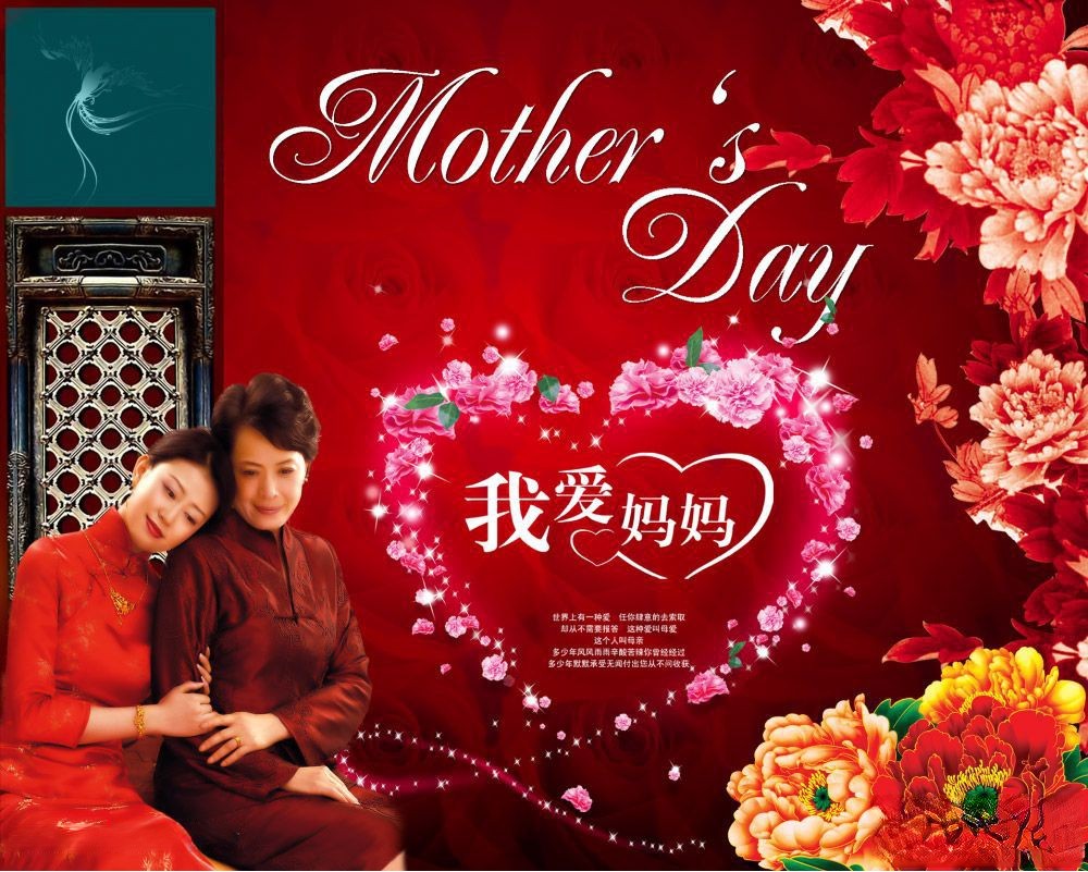 母亲节我爱妈妈板报