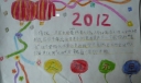 2022元旦节手抄报图片