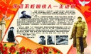 铁人王进喜板报图片