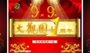 关于五星级酒店的板报