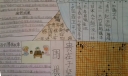 围棋手抄报图片