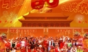 国庆精美板报：56个民族