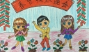 春节联欢晚会手抄报