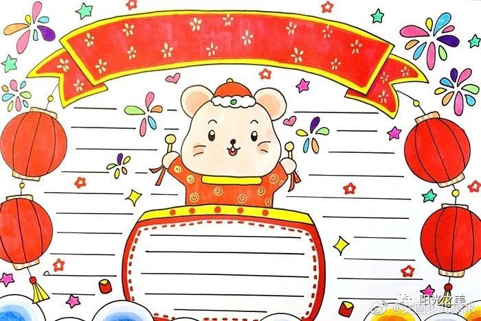 2022春节手抄报来袭，你想要的这里都齐了！