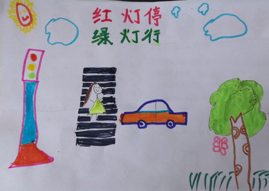 敬畏生命遵守规则手抄报，交通安全从我做起