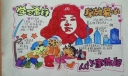 三月节日手抄报图片展