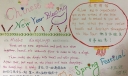 动手制作春节饺子英语手抄报