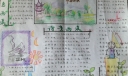 美丽杭州印象西溪手抄报