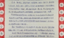 天津的春节习俗手抄报图片大全