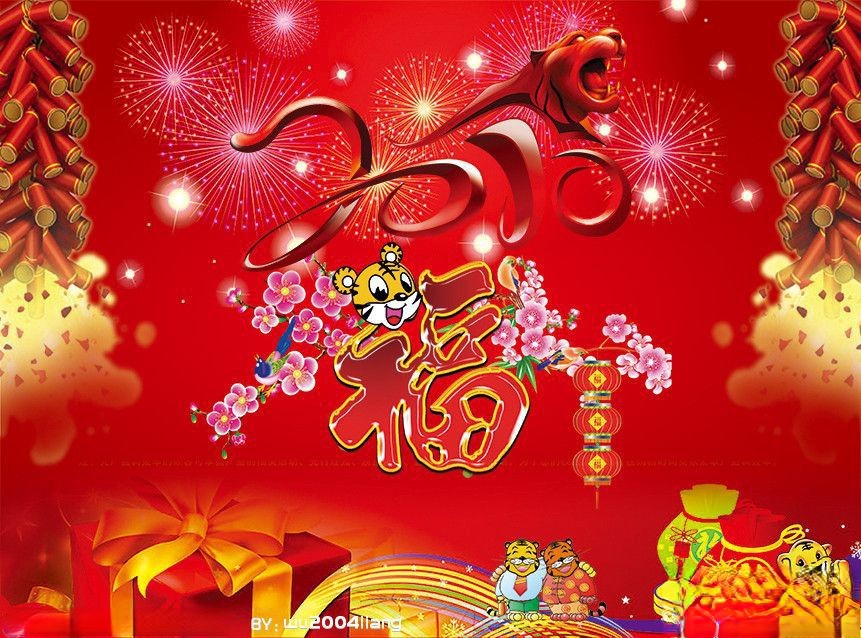 喜迎2022元旦板报