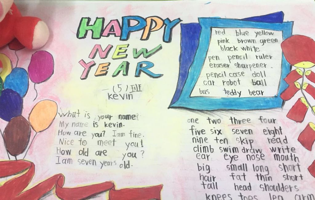 小学低年级春节手抄报一箩筐 小学低年级春节手抄报一箩筐