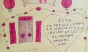 2022寒假鸡年春节手抄报