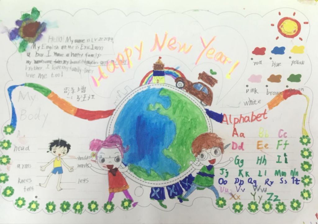 小学低年级春节手抄报一箩筐 小学低年级春节手抄报一箩筐