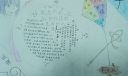 小组合作学习手抄报：希望之光