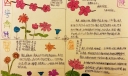 百花齐放手抄报图片