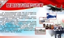 部队训练板报-鼎新战法训练与考核