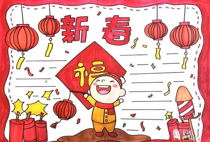 2022春节手抄报来袭，你想要的这里都齐了！