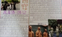 兵马俑游记手抄报