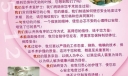 医院展板：呵护生命 关爱健康