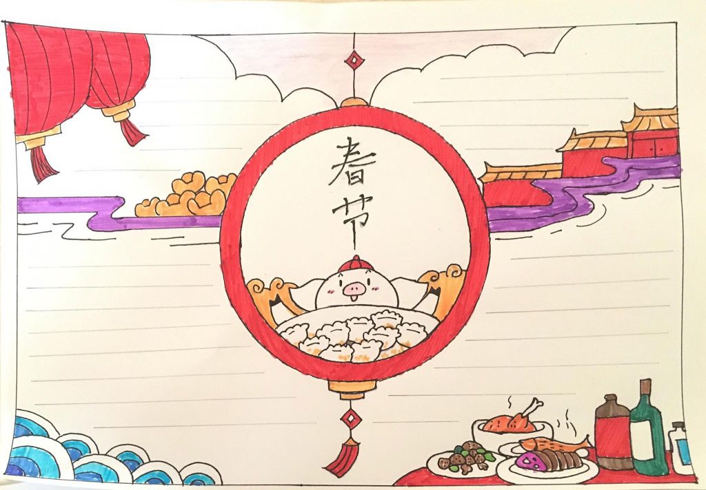 快快乐乐过迎新年手抄报
