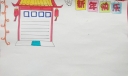 2022新年快乐手抄报作品展