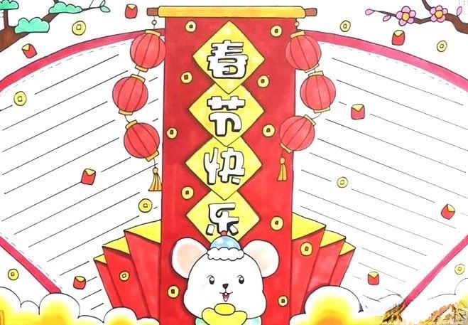 2022春节手抄报来袭，你想要的这里都齐了！