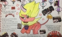 飞鹰迎春手抄报