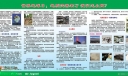 世界地球日：地质灾害来了我们怎么做宣传板报