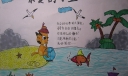 小猫钓鱼手抄报