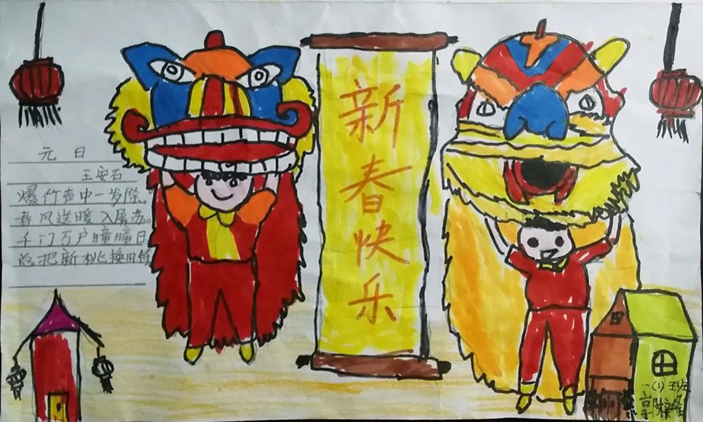 猪年春节手抄报简单的，春节习俗知多少
