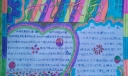 和谐校园手抄报版面设计图
